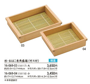 E͂p  (|Xt) @`âĂȂ`    | Ɩp |X  aH aH  HV a ].y p }R[ z [you20-083-02]