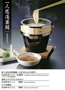 Vtbfی^ tlp (^ؘgt) @`âĂȂ`   Ɩp  aH aH  HV a ].y p }R[ z [you20-060-03]