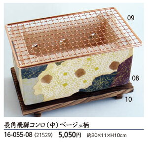 p ˃R () pԁ@`âĂȂ` R   Ɩp  aH aH  HV a ].y p }R[ z [you20-063-05]