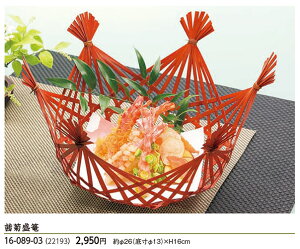 eU@`âĂȂ` I[hu H MU  o aH a  { | Ɩp aH  HV ].y p }R[ z [you20-099-01]