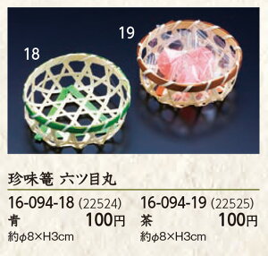 U Zcڊ () @`âĂȂ` U  JS   i   aH a | | t Ɩp  aH  HV ].y p }R[ z [you20-110-07]