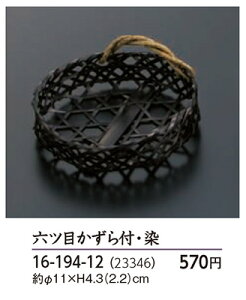 ZcڂtE@`âĂȂ` I[hu H MU  o aH a  { | Ɩp aH  HV ].y p }R[ z [you20-099-08]