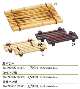 ȎM@`âĂȂ` M Ɩp  aH aH  HV a ].y p }R[ z [you20-102-06]