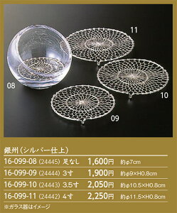 B (Vo[d) 3.5@`âĂȂ`  Ƃ񂩂 gJc ؂ ؃Jc  Ɩp  aH aH  HV a ].y p }R[ z [you20-121-17]