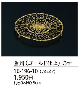 B (S[hd) 3@`âĂȂ`  Ƃ񂩂 gJc ؂ ؃Jc  Ɩp  aH aH  HV a ].y p }R[ z [you20-121-20]