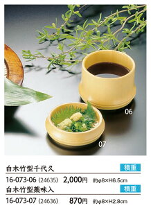  |^ 򖡓@`âĂȂ`  򖡓 |^ Ɩp 򖡓 򖡎M  aH aH  HV a ].y p }R[ z [you20-089-18]