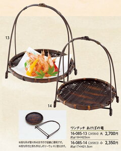 ^b` ڂ̘U () @`âĂȂ` I[hu H MU  o aH a  { | Ɩp aH  HV ].y p }R[ z [you20-098-07]