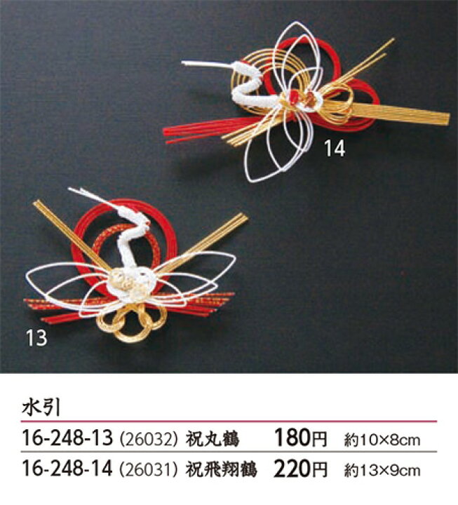 324円 【ラッピング無料】 縄結び梅松破魔矢 両面テープ付き 3個セット 324円 【ラッピング無料】 縄結び梅松破魔矢 両面テープ付き 3個セット