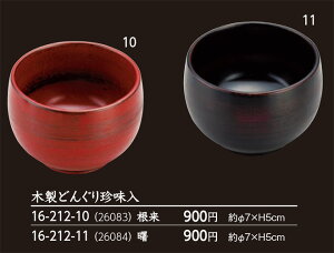 ؐ ǂ񂮂  @`âĂȂ`    ؐ aH a  t   Ɩp  aH   HV ].y p }R[ z [you20-277-12]