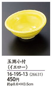 ʟt (CG[) @`âĂȂ` t   i      aH a Ɩp  aH  HV ].y p }R[ z [you20-249-11]