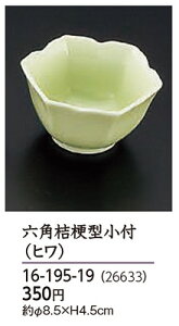 Zpj[^ t (q) @`âĂȂ` t   i      aH a Ɩp  aH  HV ].y p }R[ z [you20-249-17]