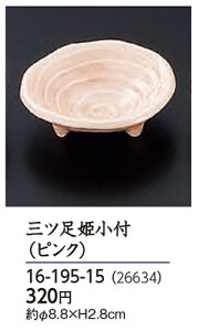 OcPt (sN) @`âĂȂ` t   i      aH a Ɩp  aH  HV ].y p }R[ z [you20-249-13]