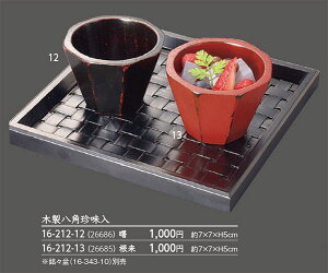 ؐ p  @`âĂȂ`    ؐ aH a  t   Ɩp  aH   HV ].y p }R[ z [you20-277-15]