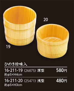 Ђ̂  (^ ) @`âĂȂ`    Ђ̂ O w qmL ^ aH a  t  Ɩp  aH   HV ].y p }R[ z [you20-275-11]