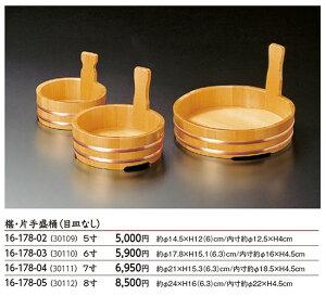 EЎ萷 (ڎMȂ) 6@`âĂȂ`   T ؐ M     Ɩp  aH aH  HV a ].y p }R[ z [you20-236-06]