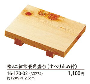 O~jgߒp  (ׂ~ߕt) @`âĂȂ` O Ђ̂ w qmL ؐ   o  Ɩp aH aH  HV a ].y p }R[ z [you20-230-05]