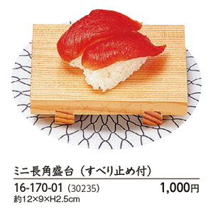 ~jp  (ׂ~ߕt) @`âĂȂ`   o Ɩp aH aH  HV a ].y p }R[ z [you20-230-04]