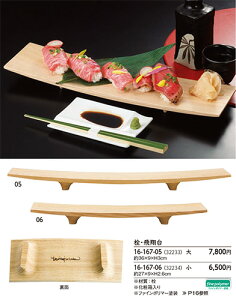 Eđ () @`âĂȂ` Ɩp  aH aH  HV a ].y p }R[ z [you20-228-02]