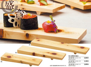 OEgߑn쐷 @`âĂȂ` O Ђ̂ w qmL ؐ   o  Ɩp aH aH  HV a ].y p }R[ z [you20-227-03]