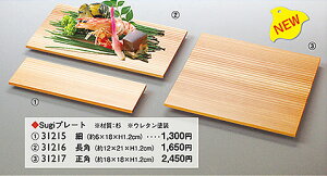 Sugiv[g p@`âĂȂ` v[g Ɩp  aH aH  HV a ].y p }R[ z [you20-189-03]