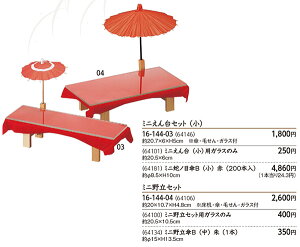 ~jZbg () @`âĂȂ`   Ɩp aH aH  HV a ].y p }R[ z [you20-194-01]