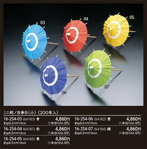 ~jփmڎPB ()  200@@.[      d P  Ɩp ]. y p }R[ z [you20-194-01]