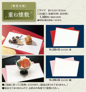 dˉ~ () 50g (50E50) @`âĂȂ` ~ Ɩp  aH aH  HV a ].y p }R[ z