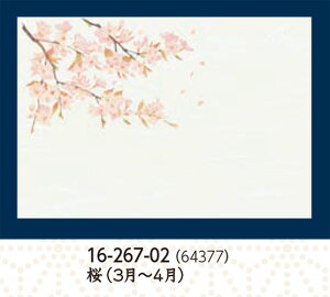 3 _a ΂܂ lG  50@`âĂȂ` e[u}bg V~  `}bg  }bg a  V V e[u  ~ }bg  aH a Ɩ