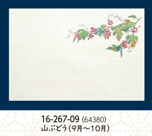 3 _a ΂܂ lG RԂǂ 50@`âĂȂ` e[u}bg V~  `}bg  }bg a  V V e[u  ~ }bg  aH a