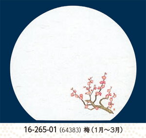 3  _a ΂܂ lG ~ 50@`âĂȂ` e[u}bg V~  `}bg  }bg a  V V e[u  ~ }bg  aH a 