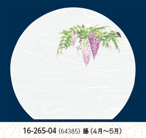 3  _a ΂܂ lG  50@`âĂȂ` e[u}bg V~  `}bg  }bg a  V V e[u  ~ }bg  aH a 