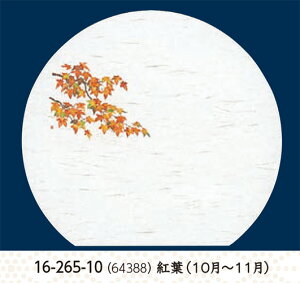 3  _a ΂܂ lG gt 50@`âĂȂ` e[u}bg V~  `}bg  }bg a  V V e[u  ~ }bg  aH a