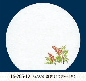 3  _a ΂܂ lG V 50@`âĂȂ` e[u}bg V~  `}bg  }bg a  V V e[u  ~ }bg  aH a