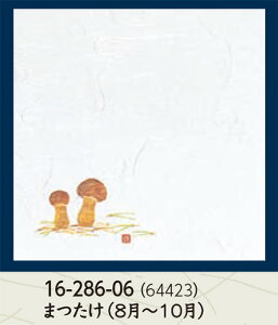 _a 4 _~ ܂ 100@`âĂȂ` ~ p ~ a  V V e[u  ~ }bg  aH a Ɩp aH HV ].y p }R[ z [you20-3