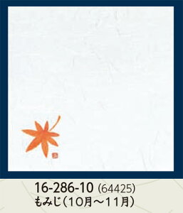 _a 4 _~ ݂ 100@@.[ ~ p ~ a  V V e[u  ~ }bg  aH a Ɩp ]. y p }R[ z [you20-372-08]