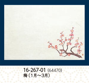 3 _a ΂܂ lG ~ 50@`âĂȂ` e[u}bg V~  `}bg  }bg a  V V e[u  ~ }bg  aH a Ɩ