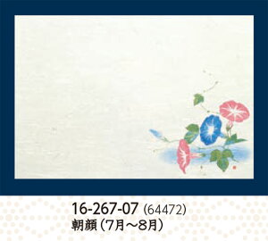 3 _a ΂܂ lG  50@`âĂȂ` e[u}bg V~  `}bg  }bg a  V V e[u  ~ }bg  aH a 