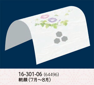 u _a \ h[|  100@`âĂȂ` a  V V e[u  ~ }bg  | aH a ԓ Ɩp aH HV ].y p }R[ z 