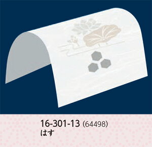 u _a \ h[| ͂ 100@`âĂȂ` a  V V e[u  ~ }bg  | aH a ԓ Ɩp aH HV ].y p }R[ z 