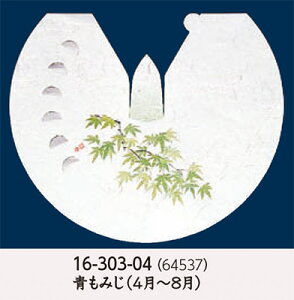 _a Ԃڂ ݂ 100@@.[ a  V V e[u  ~ }bg  aH a Ɩp ]. y p }R[ z [you20-392-04]