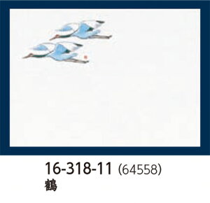 ԕۑN ()  100@`âĂȂ`  ێ Nx ۑNV[g Ɩp aH aH  HV a ].y p }R[ z [you20-410-11]