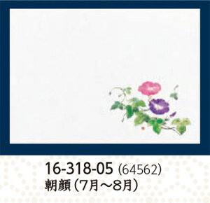 ԕۑN ()  100@`âĂȂ`  ێ Nx ۑNV[g Ɩp aH aH  HV a ].y p }R[ z [you20-410-05]