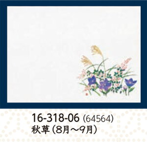 ԕۑN () H 100@`âĂȂ`  ێ Nx ۑNV[g Ɩp aH aH  HV a ].y p }R[ z [you20-410-06]