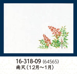 ԕۑN () V 100@`âĂȂ`  ێ Nx ۑNV[g Ɩp aH aH  HV a ].y p }R[ z [you20-410-09]