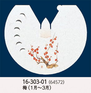 _a Ԃڂ ~ 100@`âĂȂ` a  V V e[u  ~ }bg  aH a Ɩp aH HV ].y p }R[ z [you20-392-01]