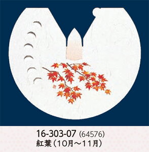 _a Ԃڂ gt 100@`âĂȂ` a  V V e[u  ~ }bg  aH a Ɩp aH HV ].y p }R[ z [you20-392-07]