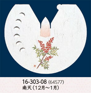 _a Ԃڂ V 100@@.[ a  V V e[u  ~ }bg  aH a Ɩp ]. y p }R[ z [you20-392-08]