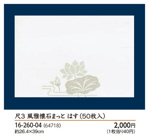 3 ΂܂ ͂ 50@`âĂȂ` e[u}bg V~  `}bg  }bg V V  Ɩp aH aH HV a ].y p }R[ z [you20-347-04