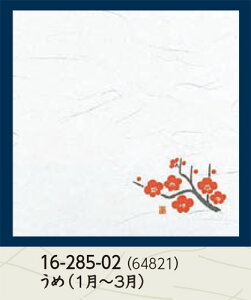 _a 4 _~  100@`âĂȂ` ~ p ~ a  V V e[u  ~ }bg  aH a Ɩp aH HV ].y p }R[ z [you20-371-01]