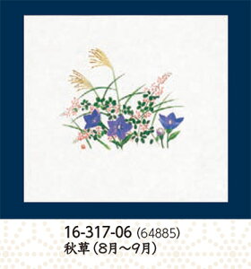 ԕۑN () H 100@`âĂȂ`  ێ Nx ۑNV[g Ɩp aH aH  HV a ].y p }R[ z [you20-409-06]